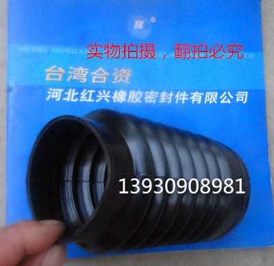 【60*72傳送軸防塵套 兩端內(nèi)徑分別是60mm72mm中間6個波浪紋防塵罩】價格,廠家,圖片,密封條,河北紅興橡膠密封件-