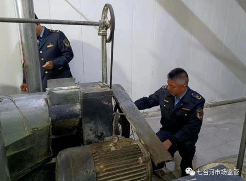 黑龍江省七臺(tái)河市市場(chǎng)監(jiān)管局深入食品生產(chǎn)企業(yè)調(diào)研 助力企業(yè)紓困解難