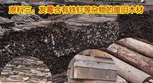 看了這些板式家具原料的生產(chǎn)過(guò)程,是否 狠下心 買(mǎi)套紅木家具了