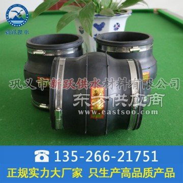新躍廠家生產(chǎn)專業(yè)卡箍式橡膠軟接頭制品 基地 質(zhì)優(yōu)價(jià)廉圖片