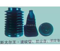 橡膠制品,底盤(pán)橡膠件,減震器緩沖塊,變速桿防塵套, .